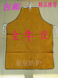 L包邮纯牛皮真皮电焊焊工焊接防护隔热工作服阻燃防火花劳保围i.