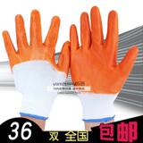 Tenue de travail - Ref 1913189 Image 22