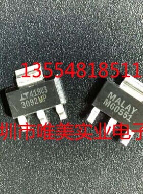 进口原装  LT3092MPST LT3092MP LT3092 SOT223现货可直拍