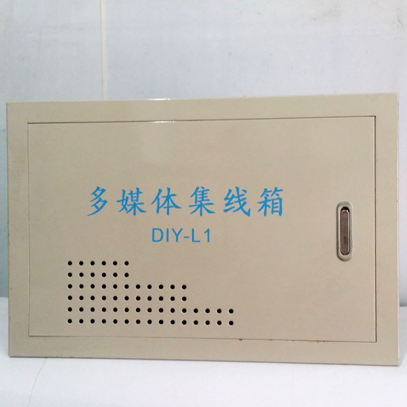 多媒体信息开关家用配电箱弱电暗装设备铁箱 200X300X100入墙式