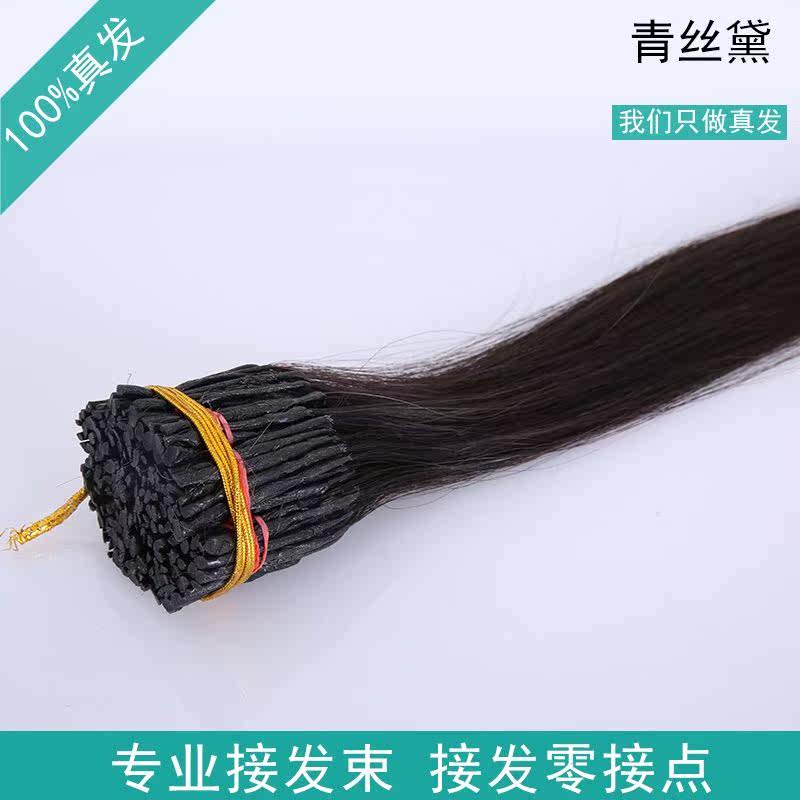 Extension cheveux - Ref 222263 Image 1