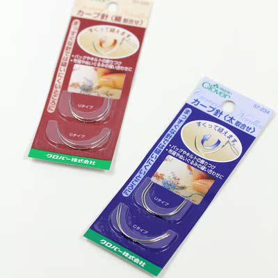 手工针弯针/弧形串珠两用针组