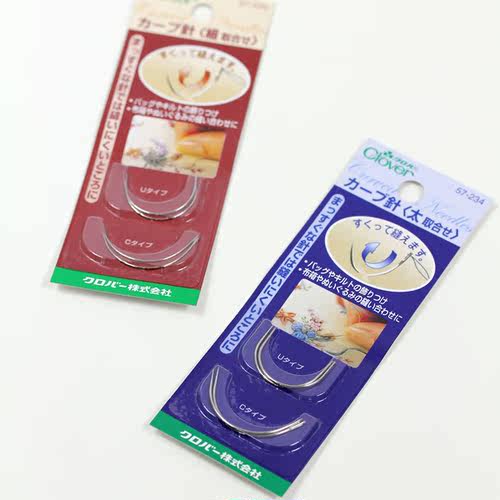 手工针弯针/弧形串珠两用针组