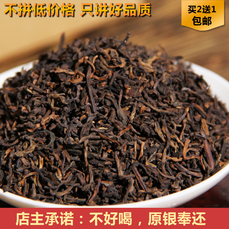 买2送1云南普洱茶茶叶甘甜宫廷散茶熟茶勐海特级散装包邮