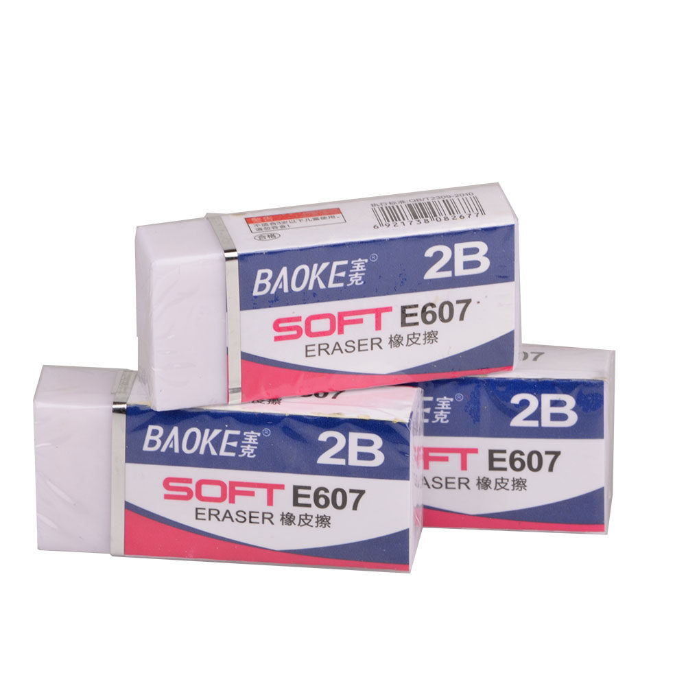 宝克SOFT橡皮擦E607/E608高级绘图橡皮2B白色无屑美术橡皮满包邮