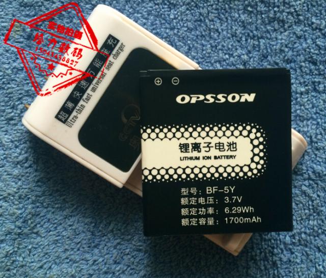 【包邮】欧博信Q5 优赛X5 BF-5Y手机电池 板座充