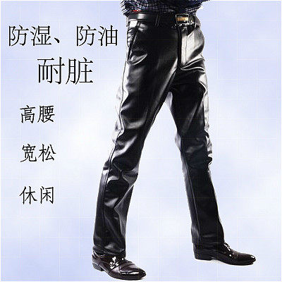 Pantalon cuir homme droit pour printemps - Ref 1485065 Image 1