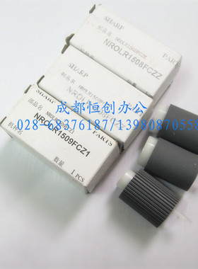 夏普复印机原装配件 AR351N/351N/451N/451N 纸盒搓纸轮 （3/套）