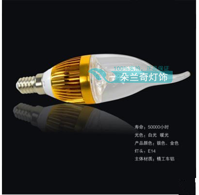 水晶灯led灯泡节能蜡烛灯拉尾灯泡 螺口E14尖泡3W 5W 超亮光源