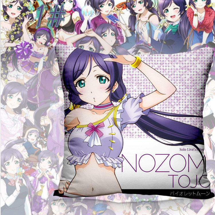 Coussin Manga - Ref 2687523 Image 1