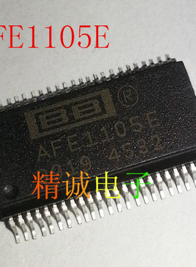 AFE1105E AFE1105 全新原装进口IC 实体店库存