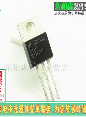 FDP61N20 场效应管61A200V MOS三极管 62N20 全新