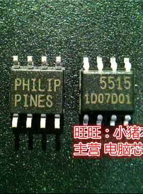 FA5515N  5515  FAN5515  SOP8 全新现货 一个起售