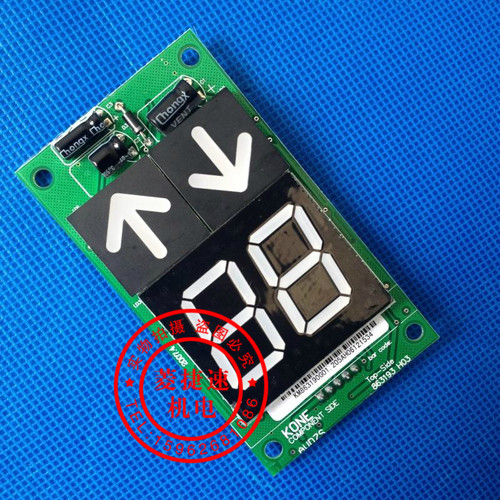 通力电梯外呼显示板/KM863190G01/外呼显示板/全新原装现货