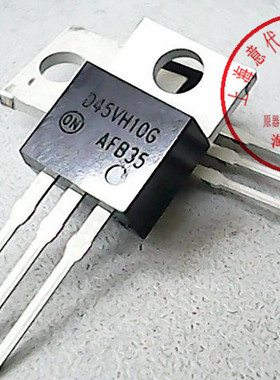 D45VH10G  ON  TO-220〖正品原装〗赛格G332室实体店 现货