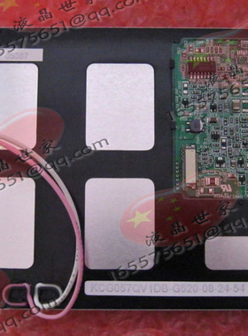 KCG057QV1DB-G520 全新原装京瓷KYOCREA液晶显示屏逆变器