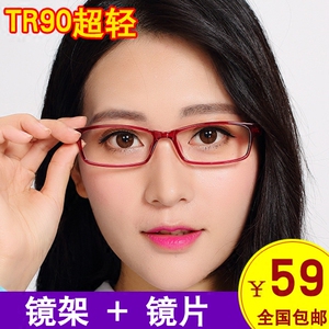 女款超轻TR90全框眼镜架眼镜框配近视镜平光成品优雅黑框紫色显瘦