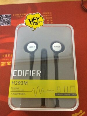 Edifier/漫步者 H293M耳机入耳式手机电脑通用重低音炮耳塞耳麦