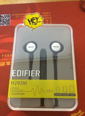 Edifier电脑通用重低音炮耳机
