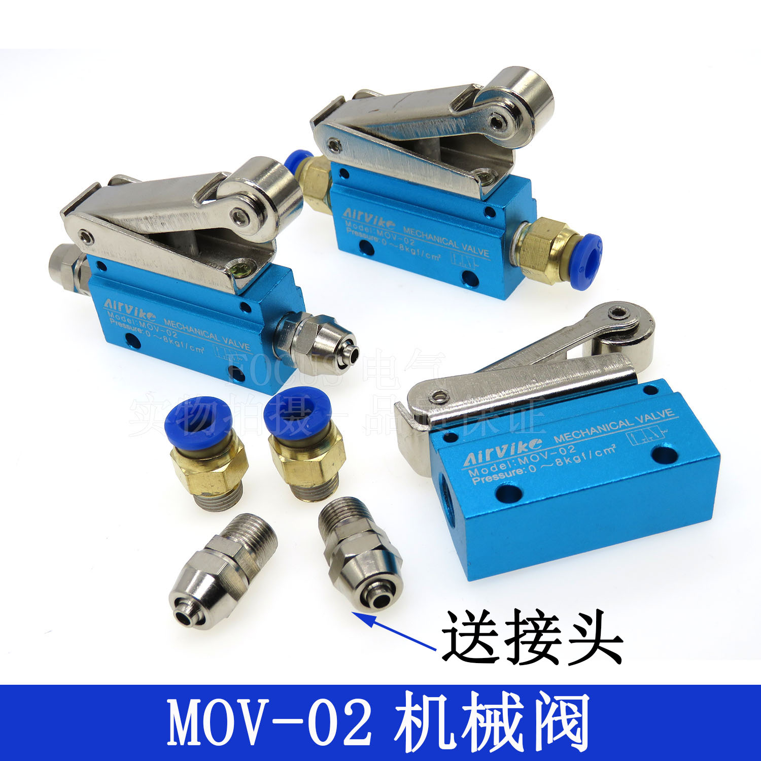 机械阀MOV-02杠杆滚轮式二位三通气动机械行程开关 手动按钮气阀