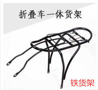 Porte-bagages pour vélo TOTTA - Ref 2409695 Image 1