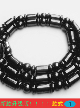 黑色男女款情侣磁铁黑胆石项链