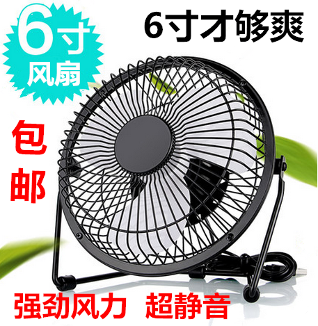 Ventilateur USB - Ref 406464 Image 1