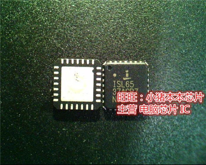 ISL6537ACRZ  AONR36368 AON36368 印丝 36368 QFN 新的