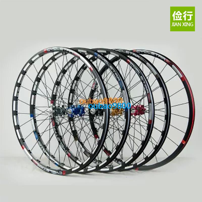 Roues de vélo Mountain Bike CYCLETRACK 26 pouces - Ref 2374150 Image 1