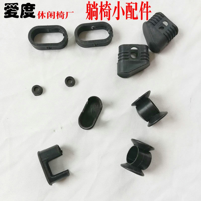 躺椅折叠椅配件定位圈塑料小垫片圈方管塞沙滩休闲靠椅小配件加厚
