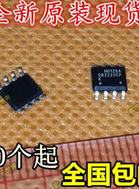OB2223CP 全新电源管理芯片 贴片SOP-8 可直拍