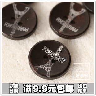 1元2颗激光雕刻木头扣子菲尔铁塔女装西装西服时装纽扣 20mm包邮