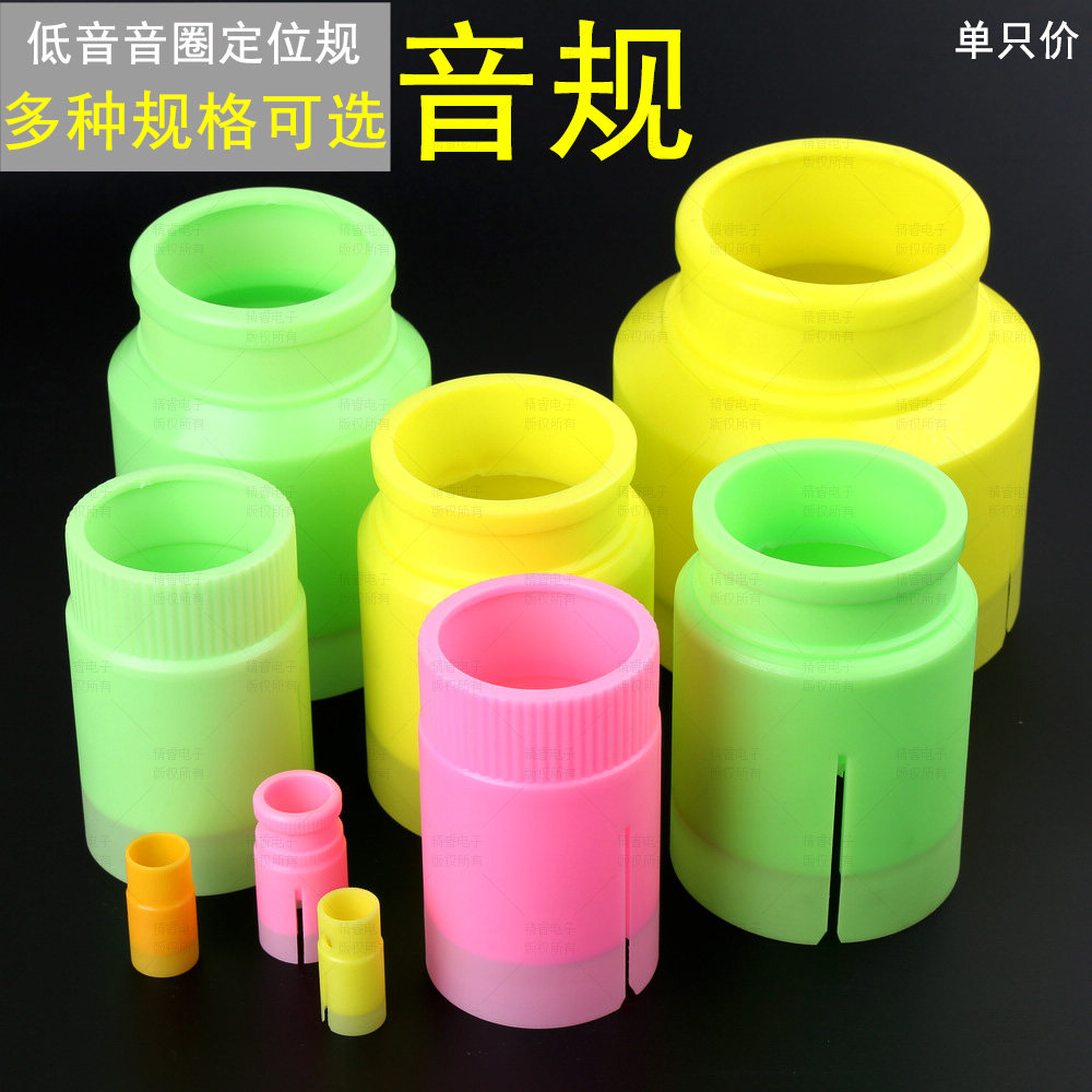 多規格定位規35.5/49.5/51/65.5/75.5/100芯音箱低音喇叭音圈音規在類目 3C數碼配件, 電子元器件市場, 電子元件, 電聲器件/揚聲器中 - 來自Buy2taobao.com提供專業的淘寶代購服務