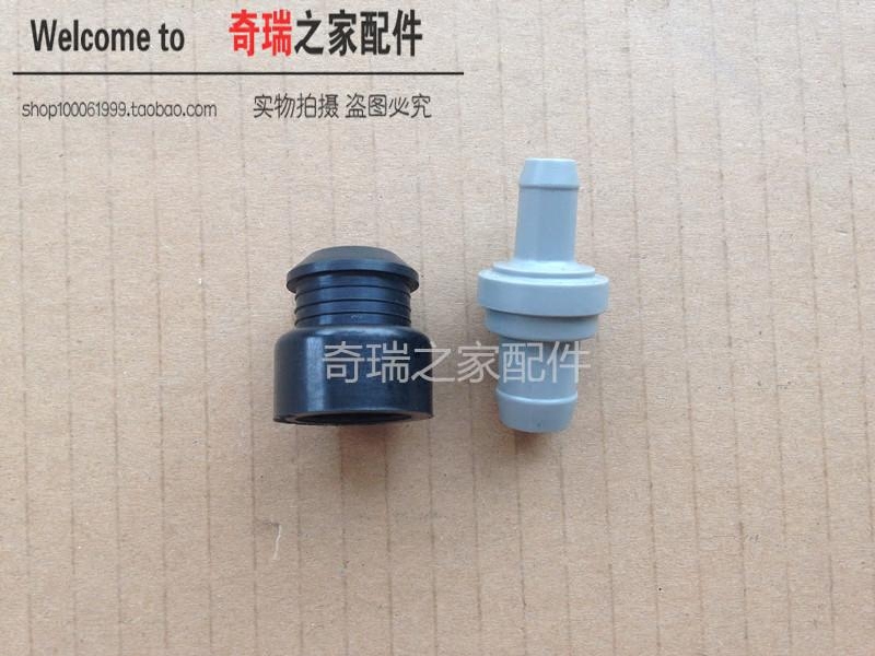 奇瑞风云2旗云2A515旗云3风云2E5E3 477机PCV针阀 PVC阀废气阀