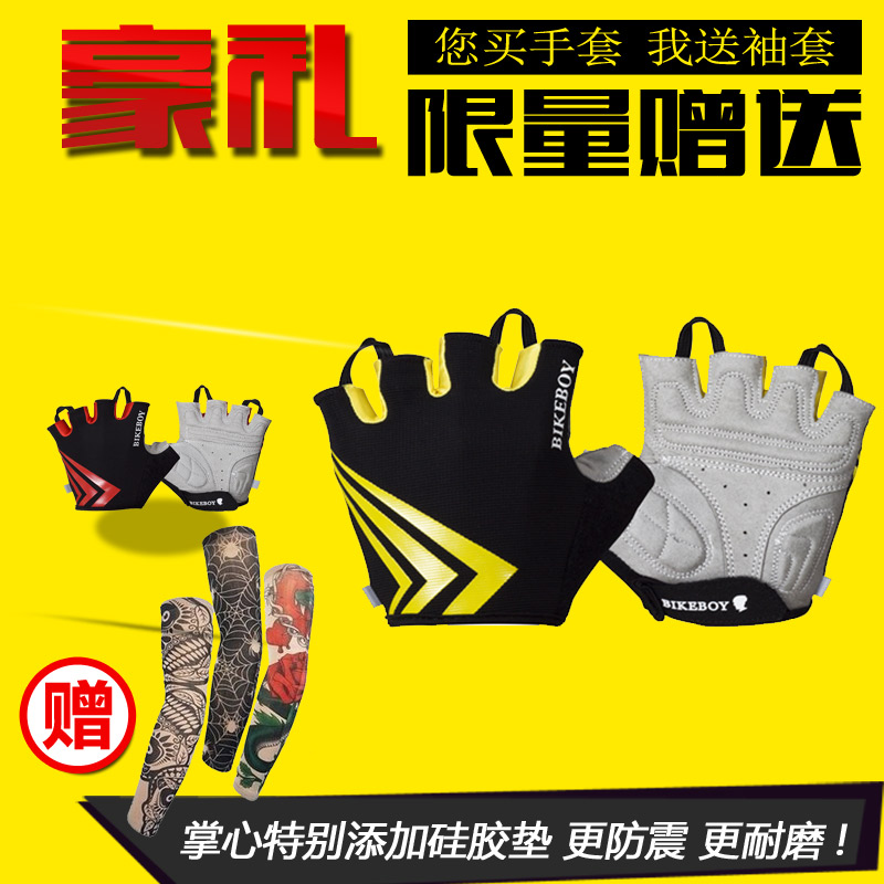 Gants pour vélo mixte - Ref 2245189 Image 1