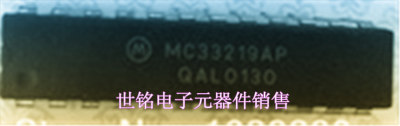 MC33219AP MC33219P 实体店现货经营进口集成IC。