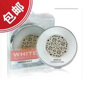 包邮 正品爱诺8973植物润白透滑粉饼SPF25 16g裸妆遮瑕控油防水防