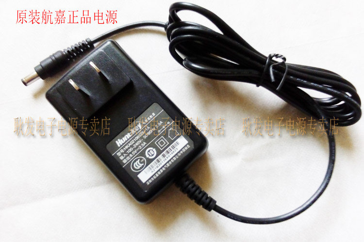 原装航嘉 8.5V2.5A GP5860III 佳博 标签机 打印机 电源适配器