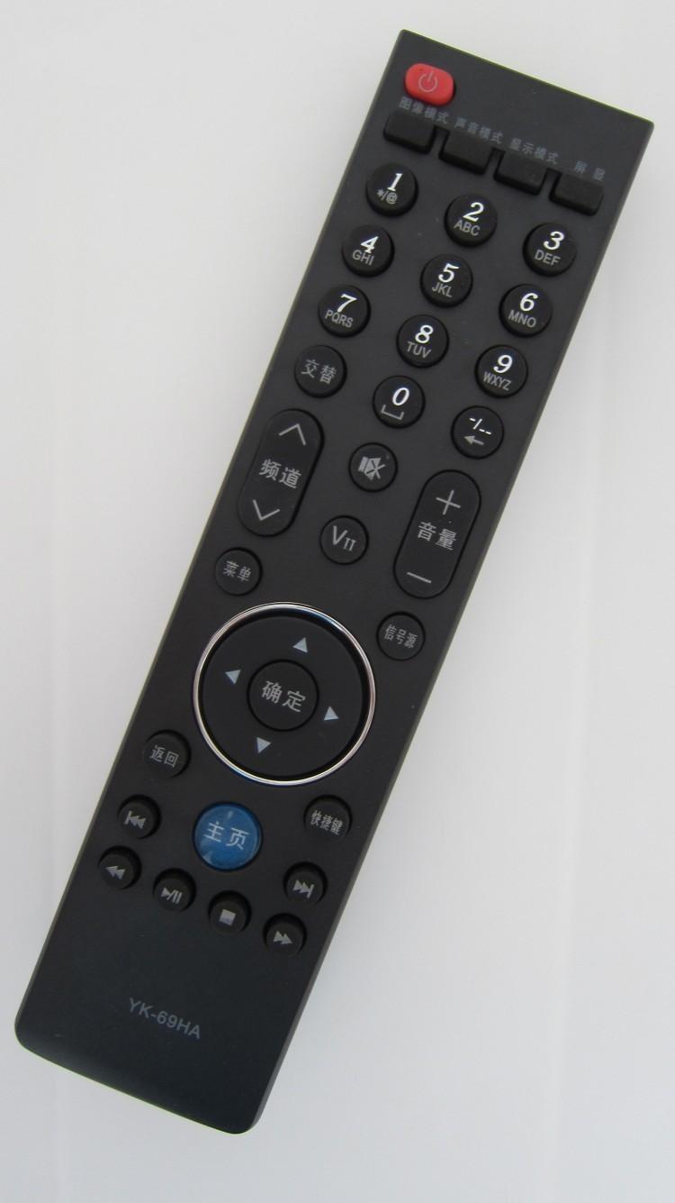 适用于 创维液晶电视遥控器YK-69HA YK-69HA-2 YK-69HA-3 YK-69HE