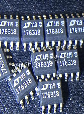 LT1763IS8-1.8 LT1763IS8 丝印176318 LT SOP8全新原装可直拍出样