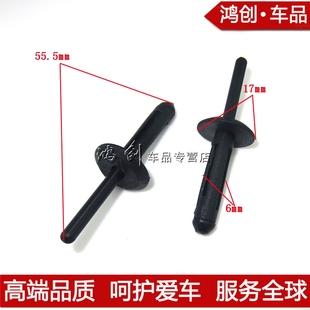 适用于宝马轮眉卡扣X1356轮眉卡子膨胀铆钉塑料抽钉拉钉汽车卡扣