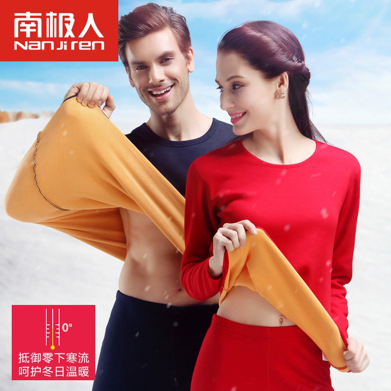 Sous-vêtement chaud jeunesse simple en coton - Ref 767723 Image 1