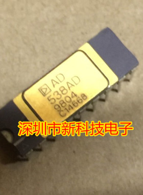 AD538ADZ CDIP-18 增效器/分频器 AD538AD AD538BD原装IC