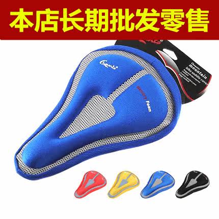 Selle de vélo Mountain Bike - Ref 2351682 Image 1