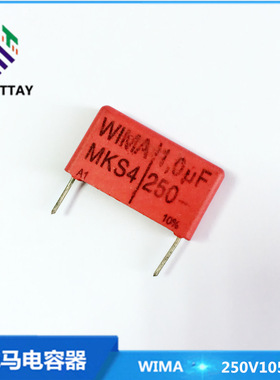 WIMA威马MKS4电容250V105 进口薄膜电容1uf  p=22mm