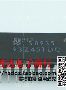 93Z451DC进口现货，集成电路IC 批量供应