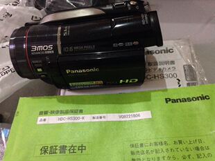 HS300 Panasonic 松下 HDC 3MOS摄像机莱卡镜头大硬盘闪存日本制