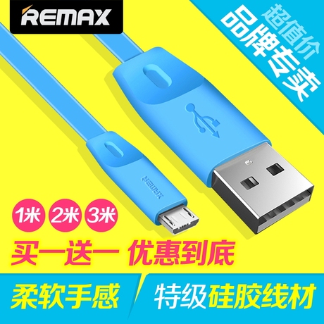 Lampe USB - Ref 376802 Image 23