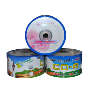 香蕉cd空白光盘日胜CD-R空光碟700mb空碟50片装MP3车载音乐刻录盘