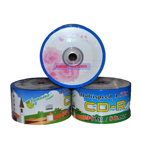 香蕉cd空白光盘日胜CD-R空光碟700mb空碟50片装MP3车载音乐刻录盘 - 封面